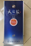 洋河藍色經(jīng)典 天之藍 52度 520ml*4 4瓶裝 綿柔濃香型白酒（非原箱） 曬單實(shí)拍圖
