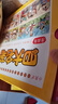 四大名著(zhù)連環(huán)畫(huà)漫畫(huà)版精裝硬殼全套共4冊 原著(zhù)正版彩繪版西游記+三國演義+紅樓夢(mèng)+水滸傳 小學(xué)生一二三四五六年級經(jīng)典兒童文學(xué)歷史國學(xué)看圖講故事青少年版漫畫(huà)故事書(shū)課外閱讀書(shū)籍  曬單實(shí)拍圖