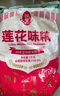 蓮花味精2000g 【純糧釀造99%高純度】零添加 家用大包裝 餐飲批發(fā) 曬單實(shí)拍圖