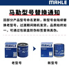 馬勒（MAHLE）空氣濾芯濾清器空氣濾空濾LX4429(適用于昂科威1.5T/2.0) 曬單實(shí)拍圖