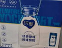 蒙牛純甄原味風(fēng)味酸奶200g*24盒 早餐佐餐年貨禮盒 曬單實(shí)拍圖