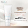 芙麗芳絲（Freeplus）氨基酸洗面奶 100g 溫潤綿密 深層清潔 控油保濕提亮膚色收縮毛孔 曬單實(shí)拍圖
