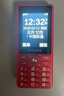 飛利浦（PHILIPS）E536 老年人手機4G全網(wǎng)通新款老年機超長(cháng)待機大字體大聲音中小學(xué)生老人專(zhuān)用備用按鍵功能機 絢麗紅 曬單實(shí)拍圖