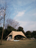 原始人（The Primitive）鈦黑膠天幕帳篷戶(hù)外便攜露營(yíng)六角防曬新型速開(kāi)野營(yíng)新款遮光遮陽(yáng)棚 28㎡奶油咖【2.5CM粗桿+全遮光六面防曬+一體速搭】 曬單實(shí)拍圖