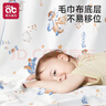 愛(ài)貝迪拉（AIBEDILA）隔尿墊嬰兒抑菌可洗純棉透氣防漏隔尿床單護理墊姨媽墊小鹿80*100 曬單實(shí)拍圖