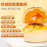 豬兄流心蛋黃酥1500g禮盒裝雪媚娘糕點(diǎn)辦公室解饞零食獨立包裝送禮 曬單實(shí)拍圖