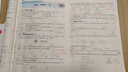 一本數學(xué)小升初沖刺新卷 2026考點(diǎn)分類(lèi)真題訓練專(zhuān)題卷真題卷模擬卷專(zhuān)項突破期末考試總復習資料測試試卷 曬單實(shí)拍圖