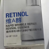 露得清三抗超A醇精華30ml*2抗皺修復賦活提亮視黃醇淡紋精華液送女友 曬單實(shí)拍圖