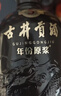 古井貢酒 年份原漿古5 濃香型白酒 40.6度 500mL*4瓶 整箱裝 曬單實(shí)拍圖