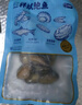 祥斌三去鮑魚(yú)肉100g 10-15只 鮮活加工 火鍋燒烤煲湯食材 海鮮水產(chǎn) 曬單實(shí)拍圖