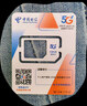中國電信流量卡19元【205G+100分鐘】大全國通用長(cháng)期移動(dòng)手機星電話(huà)卡非終身無(wú)限永久 曬單實(shí)拍圖