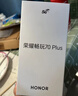 榮耀暢玩70 Plus 12+256 玉龍雪 新款大屏AI 7000mAh超大電池 5G手機【贈話(huà)費券】國家補貼 曬單實(shí)拍圖
