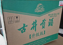 古井貢酒 第五代 濃香型白酒 55度 500ml*6瓶 整箱裝 年份包裝隨機 曬單實(shí)拍圖