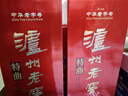 瀘州老窖 特曲 老字號 濃香型 低度白酒 38度 500ml*單瓶裝 (掃蓋有獎) 曬單實(shí)拍圖