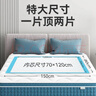 海氏海諾超大加厚醫用護理墊10片大尺寸80*150嬰兒老人隔尿產(chǎn)褥墊防水床單 曬單實(shí)拍圖