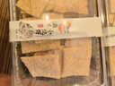 河北保定特產(chǎn)曲陽(yáng)缸爐吊爐燒餅芝麻餅零食糧食芝麻酥缸爐芝麻燒餅 4盒裝（凈重200g/盒） 曬單實(shí)拍圖