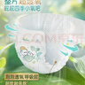 幫寶適超薄透氣清新幫紙尿褲新生兒嬰兒尿不濕尿片透氧Pro S60 曬單實(shí)拍圖