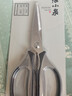 張小泉廚房剪刀不銹鋼剪刀食物剪子雞骨剪輔食剪刀大剪刀食品剪烤肉剪 曬單實(shí)拍圖