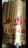 西鳳酒 1964珍藏版 55度 500ml*6瓶 整箱裝 鳳香型白酒 曬單實(shí)拍圖