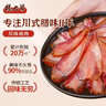 楊大爺柴火煙熏臘味四川風(fēng)味特產(chǎn)咸肉五花川味臘肉1斤裝500g 需烹飪食用 曬單實(shí)拍圖