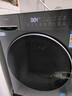 海爾（Haier）滾筒洗衣機換新補貼12公斤全自動(dòng)帶烘干洗烘一體機變頻一級能效大容量精華洗衣晶彩大屏 以舊換新 智能柔烘+空氣洗+晶彩屏+藍盾除菌 洗烘一體 12kg 曬單實(shí)拍圖