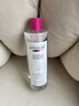 蓓昂斯（BYPHASSE）凈顏卸妝水500ml/瓶 清潔溫和面部眼唇敏感肌 生日禮物送女友 曬單實(shí)拍圖