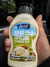 云山半奶香芝士沙拉醬汁220g 0添加蔗糖蛋黃醬蔬菜薯條漢堡三明治蘸醬 曬單實(shí)拍圖