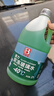 保賜利汽車(chē)防凍玻璃水-40冬季零下乙醇清潔液車(chē)用強力去污除垢清洗1瓶裝 曬單實(shí)拍圖
