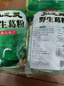 仙之靈[鐘祥特產(chǎn)] 仙之靈葛根粉 獨立包裝 地理標志 湖北特產(chǎn) 早餐代餐 仙之靈綠色葛根粉500克 曬單實(shí)拍圖