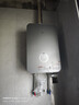 米家小米【雙循環(huán)零冷水P10】16升恒溫即熱燃氣熱水器 一級靜音凈垢增壓水伺服天然氣家用以舊換新MJ06 曬單實(shí)拍圖