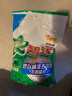 碧浪專(zhuān)研抗菌洗衣粉自然清新7斤裝  除螨除菌 速溶 深層去污 曬單實(shí)拍圖