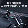 紐曼（Newmine）車(chē)載充電器超級快充一拖三伸縮線(xiàn)汽車(chē)充電器點(diǎn)煙器帶線(xiàn)多功能轉換器適用華為蘋(píng)果16安卓 曬單實(shí)拍圖