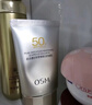 歐詩(shī)漫（OSM）防曬霜零感美白防曬隔離乳50g*2 戶(hù)外美白耐曬男女生日禮物 曬單實(shí)拍圖