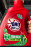 奧妙（OMO）吳磊好物去漬酵素潔凈除菌除螨持久留香除味10.48斤校服凈洗衣液 曬單實(shí)拍圖