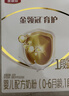 伊利金領(lǐng)冠育護【5倍DHA好腦力】嬰兒奶粉1段(0-6個(gè)月)400g*1盒 曬單實(shí)拍圖