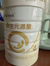 合生元（BIOSTIME）派星 學(xué)齡前兒童奶粉 自護力4段(3歲或以上)800g 乳橋蛋白 曬單實(shí)拍圖