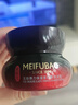 美膚寶（MEIFUBAO）面霜五珍彈力保濕霜緊致抗皺淡化細紋補水保濕面部護膚品官方正 3瓶面霜【150ml】 曬單實(shí)拍圖