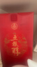 五糧液股份 五糧醇 紅裝 濃香型白酒 40度500mL*6瓶 整箱原箱裝 曬單實(shí)拍圖