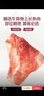 潮汕牛肉火鍋 鮮切吊龍150g 曬單實(shí)拍圖