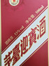 茅臺 迎賓酒 紫迎賓 醬香型白酒 53度 500ml 單瓶裝 曬單實(shí)拍圖