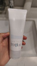 芙麗芳絲（Freeplus）氨基酸洗面奶 100g 溫潤綿密 深層清潔 控油保濕提亮膚色收縮毛孔 曬單實(shí)拍圖