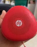 惠普（HP）S09藍牙音響迷你低音炮家用便攜音響立體聲高音質(zhì)音箱戶(hù)外音樂(lè )播放器 紅色 曬單實(shí)拍圖