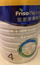 美素佳兒（Friso）皇家兒童配方奶粉 4段（3-6歲適用） 800克 助力成長(cháng)黃金期 【3重腸道力】皇家4段800g 曬單實(shí)拍圖