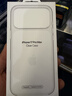 Apple/蘋(píng)果 iPhone 17ProMax透明手機殼 磁吸手機殼蘋(píng)果17promax手機殼蘋(píng)果手機殼半包 曬單實(shí)拍圖