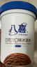 八喜冰淇淋 巧克力口味550g*1桶 家庭裝 生牛乳冰淇淋桶裝 曬單實(shí)拍圖