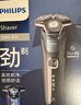 飛利浦剃須刀電動(dòng)【價(jià)低頭部】官方旗艦新款黑蜂巢5系旗艦款剃胡刀刮胡刀S5831同款三刀頭正品智能 旗艦款S5832【商務(wù)藍】 曬單實(shí)拍圖