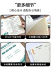 嘉然恒3本裝B5每日待跟進(jìn)工作筆記本客戶(hù)跟進(jìn)記錄本工作記錄每日跟蹤日志日常工作跟進(jìn)記錄計劃效率手冊 曬單實(shí)拍圖