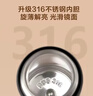 京東京造保溫杯 水杯子男女兒童學(xué)生316不銹鋼【一鍵彈蓋】黑色480ml 曬單實(shí)拍圖