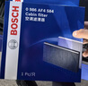 博世（BOSCH）空氣濾芯濾清器3331榮威i5ei6PLUS/MAX雷克薩斯CT200h奔騰B70/MG6 曬單實(shí)拍圖