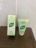 BUV黃子韜小綠泥氨基酸洗面奶男女保濕控油去黑頭收毛孔潔面深層清潔 曬單實(shí)拍圖